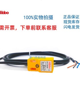 Mibbo工业传感器接近开关IP21-05NAR可替换OMRON SICK等产品