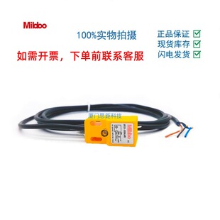 Mibbo工业传感器接近开关IP21 SICK等产品 05NAR可替换OMRON
