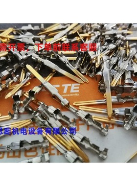 原装正品现货TE泰科AMP安普DYNAMIC连接器公端子175288-2