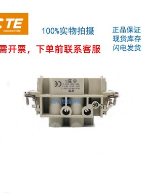 T2100062201-000西霸士SIBAS泰科TE连接器铝合金插芯HK4/2-006-F