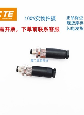 T4011008031-000 TE泰科SIBAS西霸士连接器RPC-M8-MS-3CON-PG7-MU