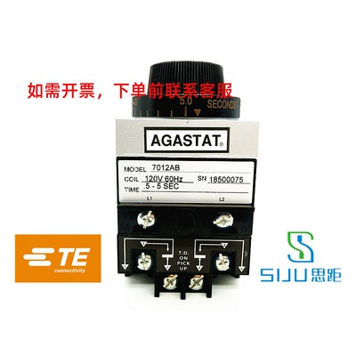 7012AB 1423157-2全新原装泰科TE旋钮接通延迟时5S继电器现货库存