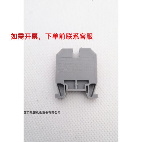CMT4科尼威尔Connectwell欧式导轨微型接线端子分线器螺钉压接线