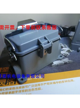 TE泰科SIBAS西霸士连接器H16B-SDRH/SDRHM-LB-M25/M32/PG21/PG29