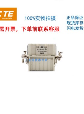 T2020152201-000西霸士SIBAS泰科TE连接器航空插镀银针HD-015-F