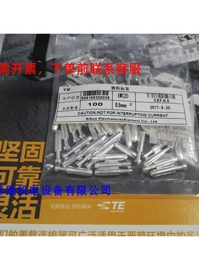 CEF-0.5西霸士TE泰科T2030002005-000矩形重载航空插连接器镀银针