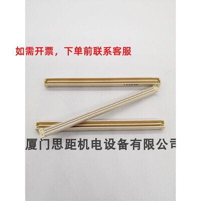 TE泰科板对板连接器公座1-5177983-0 ，和母座1-5179029-0