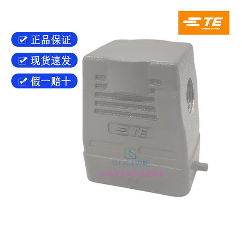 TE泰科正品H6B-TSH-M20/M25/M32/PG21西霸士SIBAS重载矩形航空插
