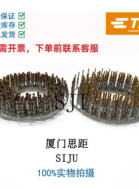 接线端子66104-9  66102-9西霸士连接器端子TE/泰科全新原装正品