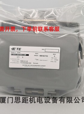 T1510482000-000 西霸士SIBAS泰科TE重载航空插 底座H48B-AD-LB