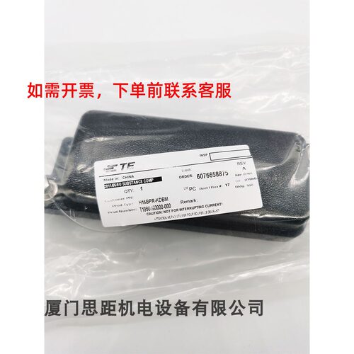 T1990160000-000西霸士SIBAS泰科TE连接器重载矩形H16BPR-KDBM