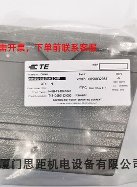 T1310480142-000西霸士SIBAS泰科TE航空插矩形H48B-TS-RO-PG42