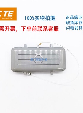 T1010162100-000西霸士SIBAS泰科TE连接器铝合金防尘盖H16B-KDBP