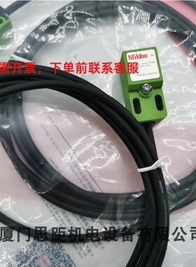 Mibbo工业传感器接近开关IP21-08NA可替换OMRON SICK等产品
