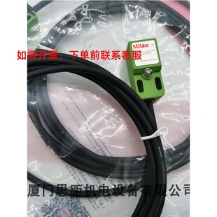 Mibbo工业传感器接近开关IP21 SICK等产品 08NA可替换OMRON