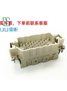 HEEE-040-M/F西霸士SIBAS泰科TE航空矩形插连接器T2050402201-000