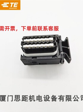 1393436-2 TE泰科插座28pin间距4.3mm4排自由悬挂V23542C1028B102