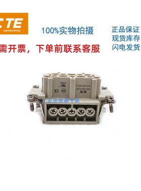 T2040102201-000泰科TE/SIBAS西霸士重载连接器航空插HE-010-F