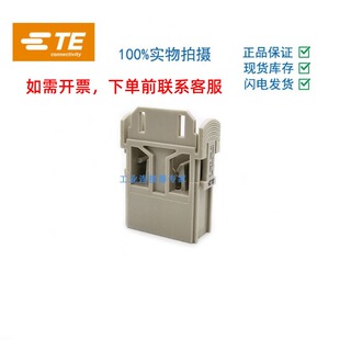 T2113000101 SIBAS西霸士重载连接器模块HMN RJ45 100泰科TE