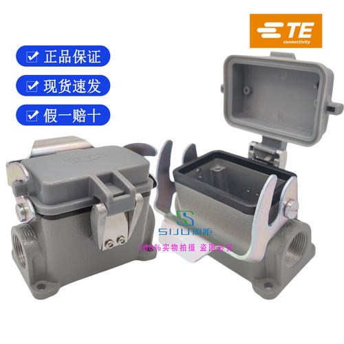 TE泰科航空插下壳H10B-SDR/SDRH-LB-PG16/PG21/PG29/M20/M25/M32
