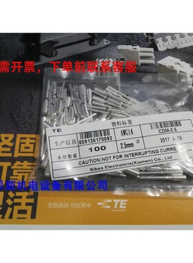 CDM-2.5西霸士TE泰科T2020001025-000矩形航空插重载连接器镀银针