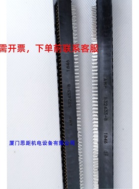 532433-8  TE泰科Tyco 安谱 AMP  板对板 PCB 安装接头间距2.54mm