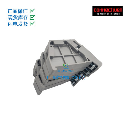 CA802科尼威尔CONNECTWELL进口、弹片紧固接线导轨接线端子固定块