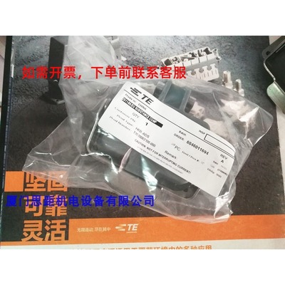 H6B-AG/AGS H6B-AD/ADS西霸士SIBAS泰科TE工业重载矩形航空插下壳