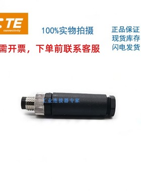 RPC-M8-MS-3CON-PG7-M泰科TE/西霸士圆形连接器S4010010300-000