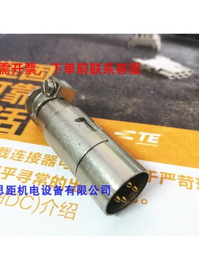 PIN-Q2-M/F泰科TE重载T2580031154-000高频4P模块T2580032154-000