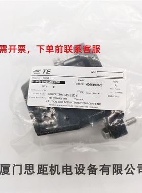 T1912060125-009西霸士SIBAS泰科TE H6BPR-TSHC-M25-EMC-C重载