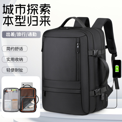 2025新款大容量多隔层书包双肩包商务旅行包男士背包初中高中大学生笔记本电脑包