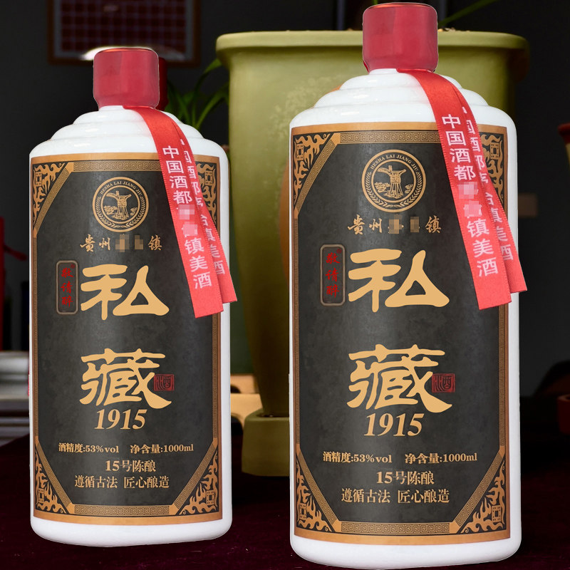 公斤装私藏纪念版酱香型白酒53白酒/调香白酒