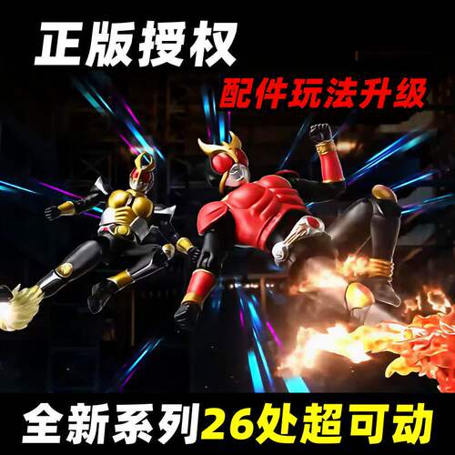 灵动创想假面骑士英雄本色系列盲盒ZZZ甲斗王1号可动模型玩具礼物
