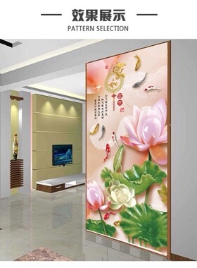 壁画客厅玄关屏风走廊立体墙贴