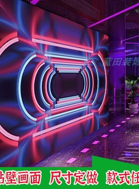 3d立体现代电子科技感墙纸电竞网吧装饰背景墙贴酒吧KTV装修壁纸