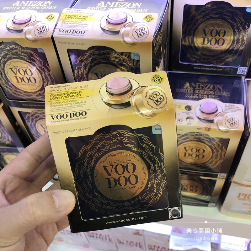 voodoo泰国蛇毒保湿补水睡眠面膜