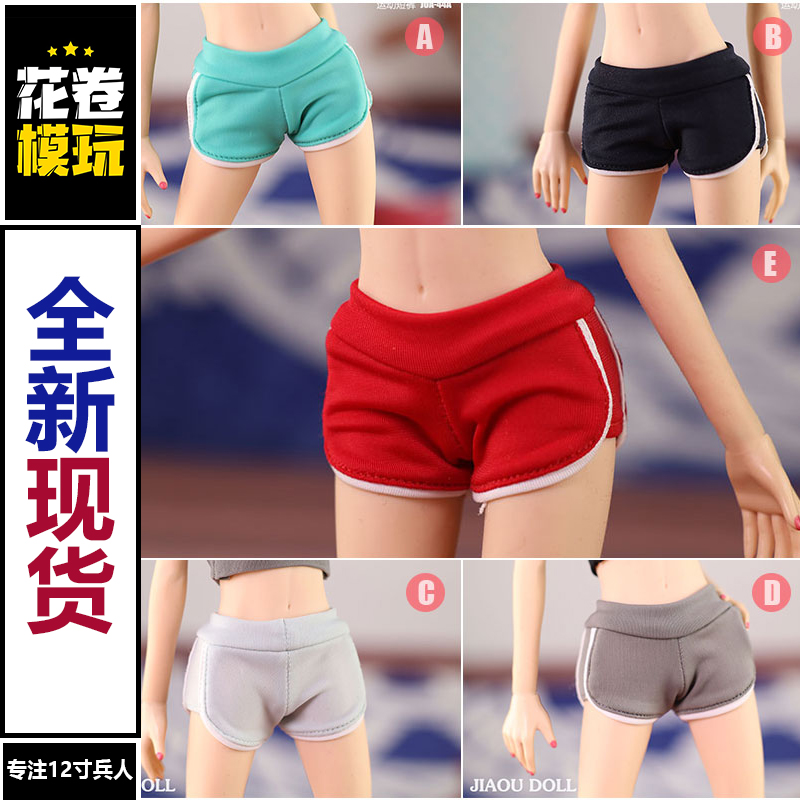 1/6女兵人12寸运动短裤瑜伽裤