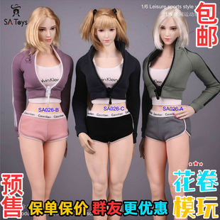 运动瑜伽套装 截单SA SA026ABC 女兵人 人偶衣服模型 Toys