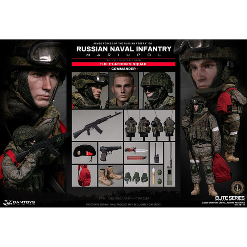 预售定金 DAMTOYS 1/6 俄罗斯联邦海军步兵马里乌波尔 兵人 78111