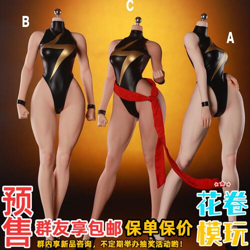 预售定金 VERYCOOL 1/6 女兵人 8号素体格斗体 女素体 VCD-08