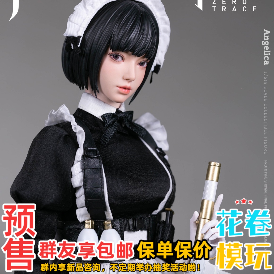预售 定金 DAMTOYS 1/6 魅影密令 零迹潜行 安洁莉卡 兵人 GLC01