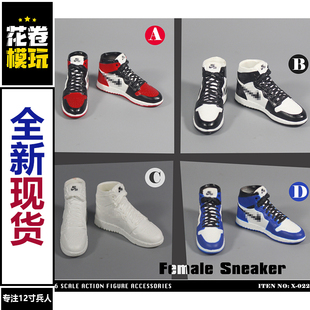 1/6 X-022 高帮运动鞋 篮球鞋 空心鞋 娃娃 女兵人 OB OD 胶鞋