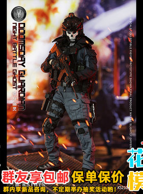 截单KSTOYS 1/6可动人偶 Doomsday Guardian 夜战幽灵 KS21001