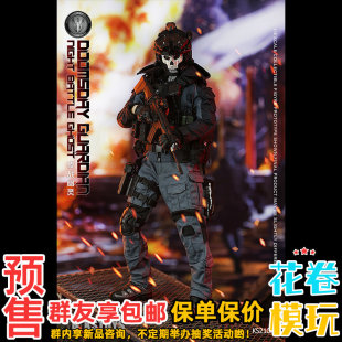 截单KSTOYS 1/6可动人偶 Doomsday Guardian 夜战幽灵 KS21001
