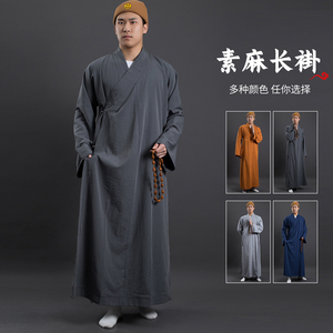 巷外僧服长褂大褂不起皱
