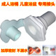 洗澡桶接头通用塑料水塞澡盆软塞折叠浴桶水堵泡澡桶堵头浴盆塞子