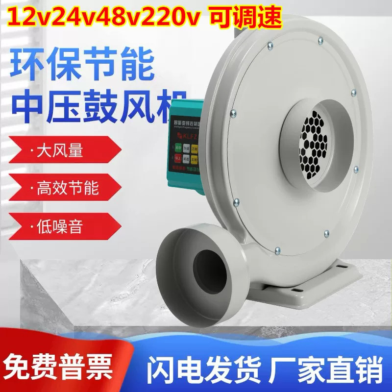 中压风机12v24v48v220v可调速