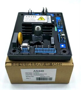 AS440无刷发电机电压调节器 斯坦福调压板AS440稳压板 AVR调节器