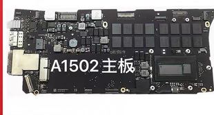 A1502主板苹果维修主板单购2.4 8g 13年 14年主板